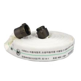 소방호스 40mm